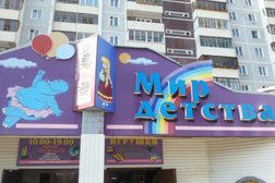 Магазин детской одежды Мир детства, с рейтингом 4.5 - находится по адресу Братск, Советская, 4 