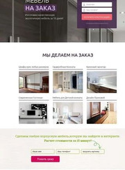 Веб-разработчик Айгуль Данисовна Мухамадеева