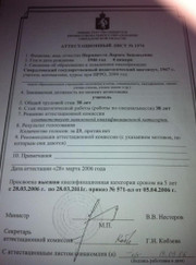 Преподаватель математики Лариса Зиновьевна Пермякова