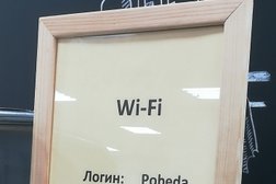 Столовая на Томчака, с рейтингом 3.5 - находится по адресу Санкт-Петербург, Коли Томчака, 28Б 