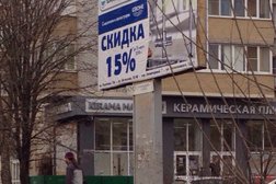 Фирменный магазин керамической плитки, сантехники и обоев Kerama Marazzi, с рейтингом 3 - находится по адресу Ростовская область, Азов, улица Измайлова, 51 