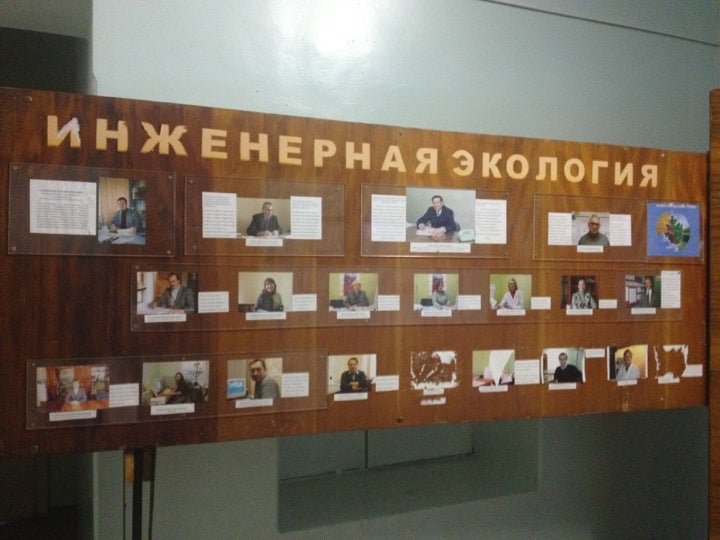 Книту кафедра инженерной графики Казанский национальный исследовательский технологический университет, инженерный
