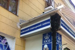 Ювелирный салон Киевский ювелирный завод, с рейтингом 3.5 - находится по адресу Алматы, Назарбаева проспект, 117 