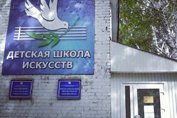 Детская школа искусств на проспекте Октября, с рейтингом 3.8 - находится по адресу Республика Башкортостан, Стерлитамак, проспект Октября, 26 