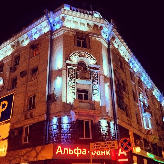 фотография Банкомата Альфа-Банк на Гимназической улице