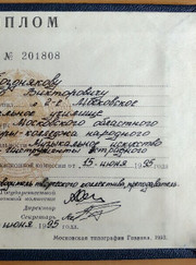 Преподаватель музыки, преподаватель по игре на гитаре Алексей Викторович Поздняков