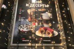 Ресторан быстрого обслуживания Rostic`s, с рейтингом 3 - находится по адресу Московская область, Реутов, улица Ленина, 1а 