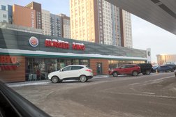 Ресторан быстрого питания Burger King, с рейтингом 5 - находится по адресу Нур-Султан, Қабанбай батыр проспект, 45в 
