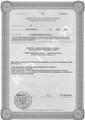 сертификат/документ Клиники современных технологий Садко на улице Бекетова