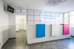 Клиника МедСемья, с рейтингом 4.6 - находится по адресу Москва, Солнцевский проспект, 19 