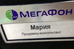 Салон сотовой связи МегаФон | Yota, с рейтингом 5 - находится по адресу Кострома, 3-й Давыдовский микрорайон, 32 