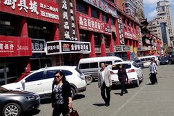 Экскурсионное бюро Беркана, с рейтингом 4.1 - находится по адресу Екатеринбург, проспект Ленина, 20 