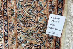 Ковровый центр Енисей, с рейтингом 3.8 - находится по адресу Екатеринбург, проспект Ленина, 103 