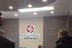 Сервис-центр Близнецов, с рейтингом 4 - находится по адресу Красноярск, Дудинская улица, 12а 