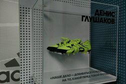 Фирменный магазин Adidas, с рейтингом 3.8 - находится по адресу Москва, улица Красная Пресня, 23 ст1а 