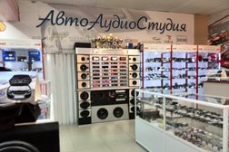 АвтоАудиоСтудия