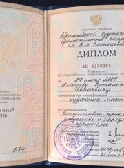Резчик, скульптор Виталий Иванович Алексеев