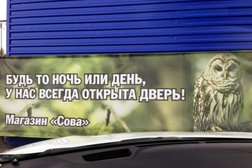 Кафе-шашлычная Очаг, с рейтингом 3 - находится по адресу Ямало-Ненецкий автономный округ, Ноябрьск, Магистральная улица, 77а 