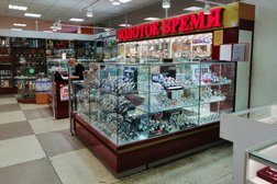 Торговый центр Новый ГУМ, с рейтингом 3 - находится по адресу Приморский край, Уссурийск, улица Чичерина, 105 