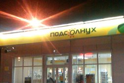 Роснефть, с рейтингом 4 - находится по адресу Брянская область, д. Масловка, Первомайская улица, 107а 