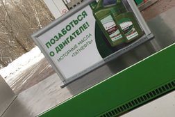 Автозаправка Татнефть, с рейтингом 1 - находится по адресу Москва, Рябиновая улица, 12 
