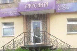 Студия красоты Афродита, с рейтингом 3.8 - находится по адресу Свердловская область, Каменск-Уральский, проспект Победы, 34 