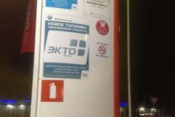 Автозаправка Лукойл, с рейтингом 5 - находится по адресу Сочи, Авиационная улица, 3г 