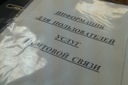 Почтомат Почта России, с рейтингом 4 - находится по адресу Калуга, улица Степана Разина, 99 