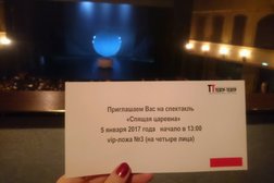 Театр-Театр, с рейтингом 4.8 - находится по адресу Пермь, Ленина, 53 