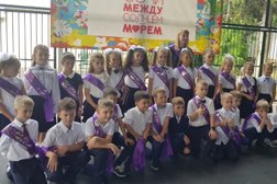Частная гимназия Школа бизнеса, с рейтингом 2.9 - находится по адресу Сочи, улица Чехова, 40 