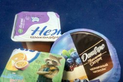 Супермаркет Рамстор, с рейтингом 2.5 - находится по адресу Алматы, Абая проспект, 109в 