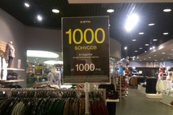 Магазин одежды O`stin, с рейтингом 5 - находится по адресу Владимир, Тракторная улица, 45 