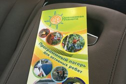 Многопрофильная фирма Золотой Ключ и Ко, с рейтингом 4.4 - находится по адресу Санкт-Петербург, улица Восстания, 40 