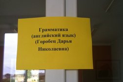 Центр развития одаренных детей Общеобразовательная организация Школа-интернат лицей-интернат, с рейтингом 3.5 - находится по адресу Калининградская область, пос. Ушаково, улица Дружбы, 1 