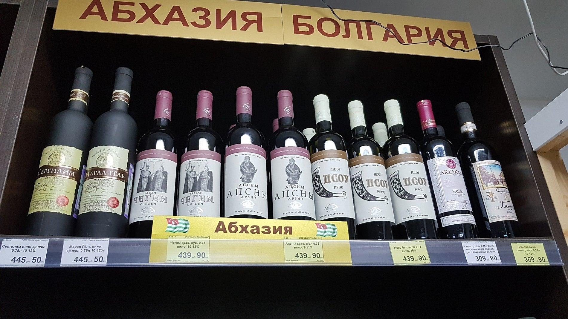 Duty free, магазин по адресу Самара, проспект Карла Маркса, 177Б (1 ...