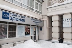 Салон оптики и контактной коррекции Технологии зрения, с рейтингом 3.5 - находится по адресу Пермь, улица Ленина, 10 