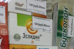 Новая аптека, с рейтингом 2 - находится по адресу Калининград, Литовский Вал улица, 2 