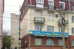 Частная охранная организация Охрана, с рейтингом 3 - находится по адресу Челябинск, Красноармейская улица, 116 