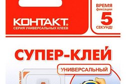 Торговая компания Сантехмас, с рейтингом 4 - находится по адресу Республика Марий Эл, Волжск, Транспортная улица, 2/1 