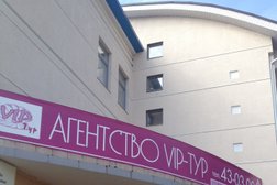 Турагентство VIP-тур, с рейтингом 4 - находится по адресу Владимир, Суздальская улица, 11 