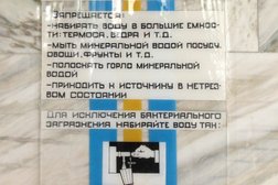 Санаторий Дубрава, с рейтингом 4 - находится по адресу Ставропольский край, Железноводск, улица Чапаева, 9 