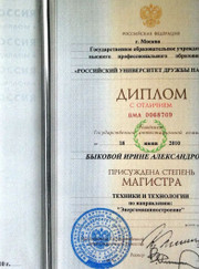 Преподаватель английского языка, преподаватель математики Ирина Александровна Никоненко