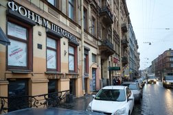 Центр Михаила Шемякина, с рейтингом 4.1 - находится по адресу Санкт-Петербург, Садовая улица, 7-9-11 