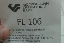 Банкомат Московский кредитный банк, с рейтингом 3.5 - находится по адресу Москва, Азовская улица, 25 к1 