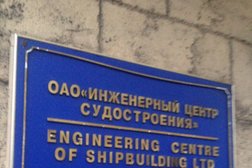 Проектная компания Проектно-конструкторское бюро, с рейтингом 4.7 - находится по адресу Санкт-Петербург, Нарвский проспект, 22 