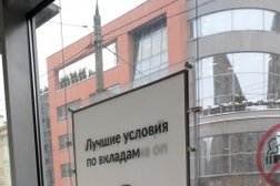 Банк Русский Стандарт, с рейтингом 1.8 - находится по адресу Москва, Большая Грузинская улица, 58 