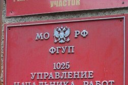 Строительная компания 1025 унр, с рейтингом 4.5 - находится по адресу Санкт-Петербург, проспект Обуховской Обороны, 116 