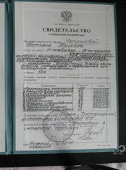 Дизайнер Татьяна Чурашова