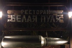 Гостиничный комплекс Белая Пуля, с рейтингом 3.6 - находится по адресу Белгородская область, с. Новая Деревня, Природная улица, 1 