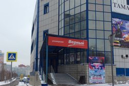Универсам Верный, с рейтингом 3 - находится по адресу Московская область, Мытищи, Шараповская улица, 7 